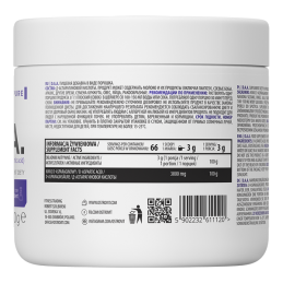 D-Aspartic Acid pudra, 200 grame- Stimulează producția de tes-tosteron, Pure D.A.A. Beneficii D-Aspartic Acid pudra, (DAA): stim