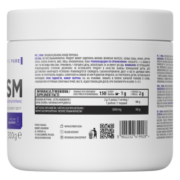 Supreme Pure MSM, 300 g- Permite muschilor si articulatiilor sa se amelioreze mai rapid, creste energia, vigilenta, calmul menta