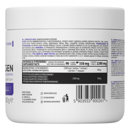 OstroVit Marine Collagen, peptide colagen marin din peste, pudra, 200 grame Beneficii Colagen marin hidrolizat pudra: OstroVit M