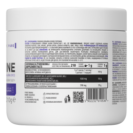 Pure Glucosamine, 210 grame- Are efect antiinflamator și analgezic asupra sistemului osos, reconstrucția cartilajului articular 