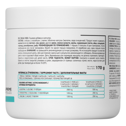 OstroVit Supreme Capsules BCAA 1000 mg - 150 Capsule Beneficii BCAA 1000 mg- contribuie la cresterea rezistentei musculare, cand