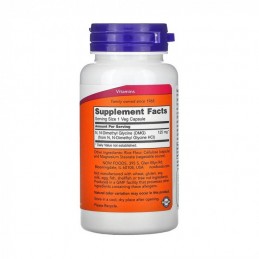 DMG 125mg - 100 capsule (Imbunatateste absorbtia de oxigen in celule, Imbunatateste sistemul imunitar) Dimethyl Glycine si benef