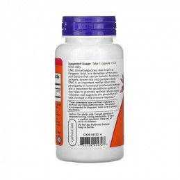 DMG 125mg - 100 capsule (Imbunatateste absorbtia de oxigen in celule, Imbunatateste sistemul imunitar) Dimethyl Glycine si benef